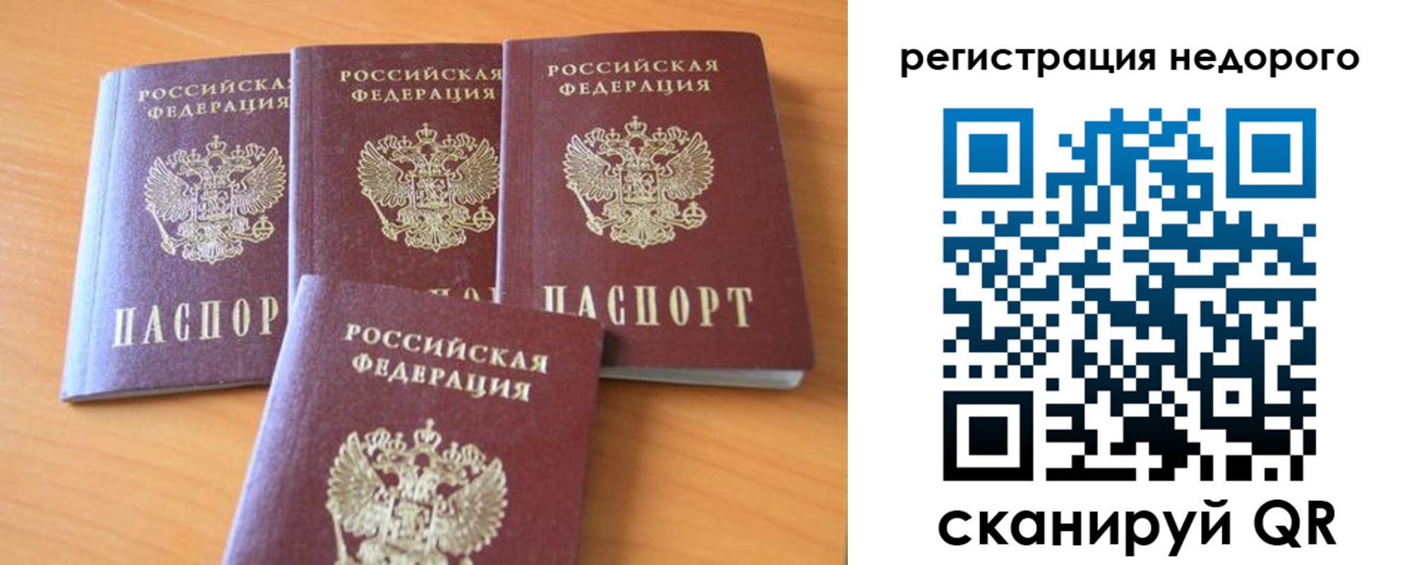 форма 3 в Благовещенске