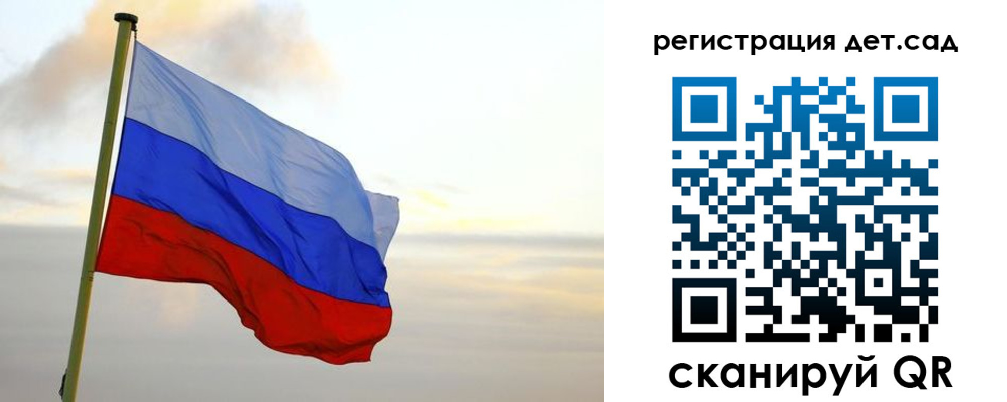 прописка паспорт в Благовещенске